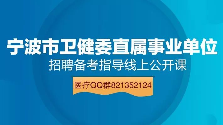 康强医疗人才网最新招聘信息，追寻梦想，成就医疗未来之星，与变化共舞的职业发展之旅