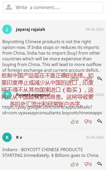 最新印度网友评论中国,最新印度网友评论中国，多元视角下的观察与解析