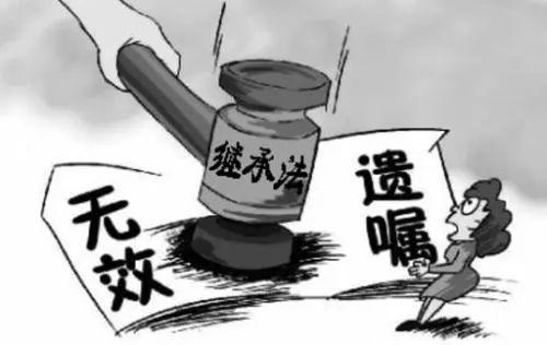 最新遗产继承法解释下的遗产继承观点探析与解析