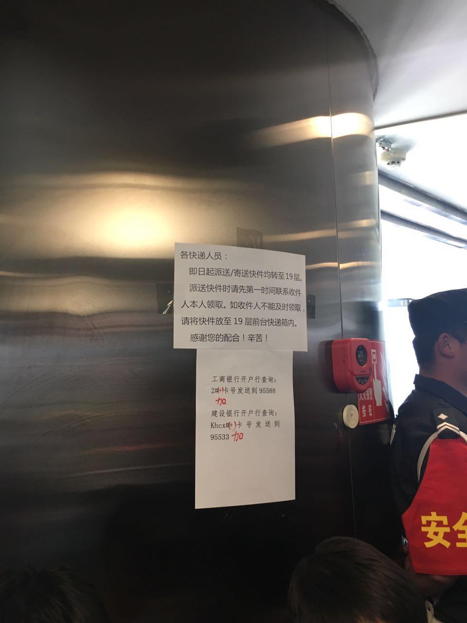 易到车主端下载最新版回顾，影响与现状