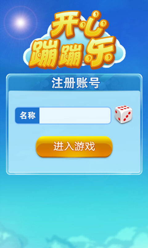 开心娱乐最新版本下载，体验最新功能与特色，尽享娱乐乐趣