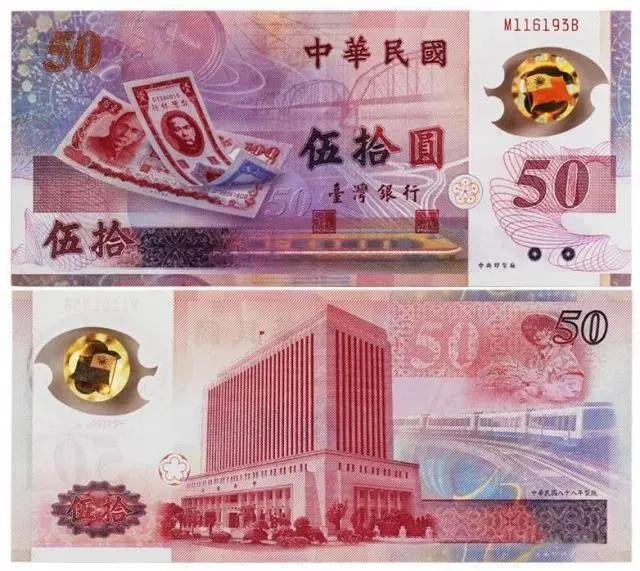 七十周年纪念钞最新价格及自然美景探索之旅邀请