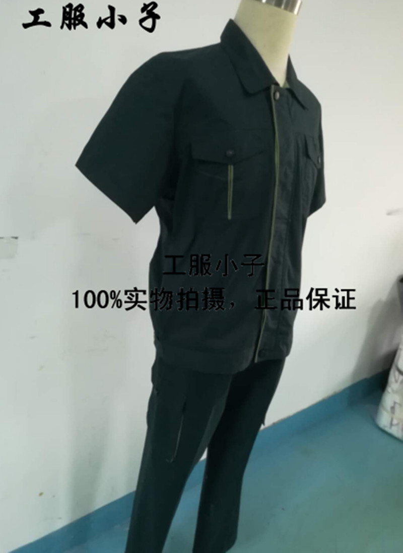 邮政投递员全新制服亮相，时尚与功能性的完美结合