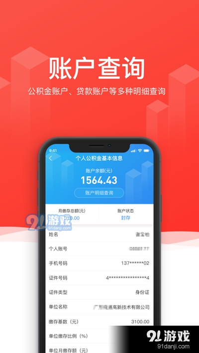 掌握捞财宝最新动态，全面指南与最新消息速递