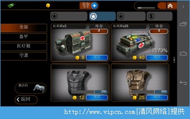 火线指令2最新破解版，探索自然与内心平静的犯罪边缘之旅