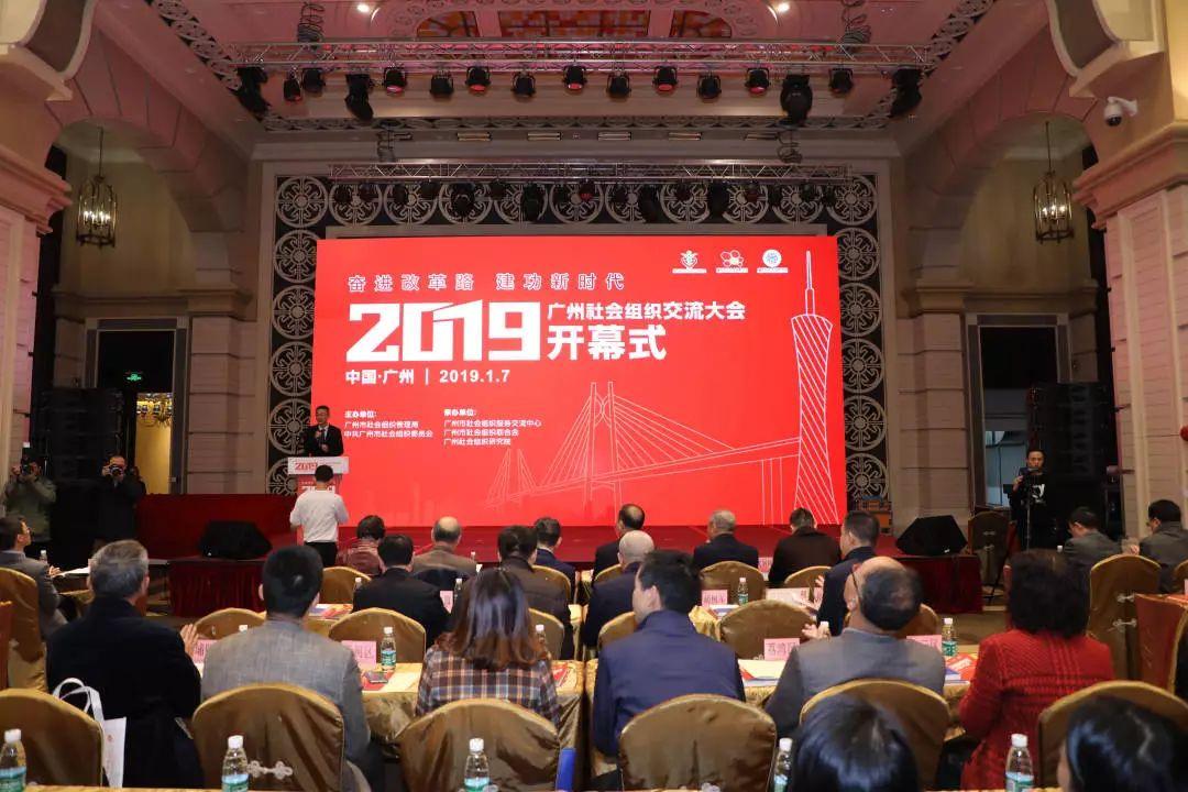 广州国企改革动态更新，最新消息汇总