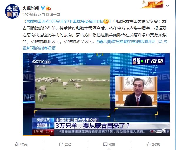 蒙古国牛羊肉进口最新动态及趋势，机遇与挑战并存