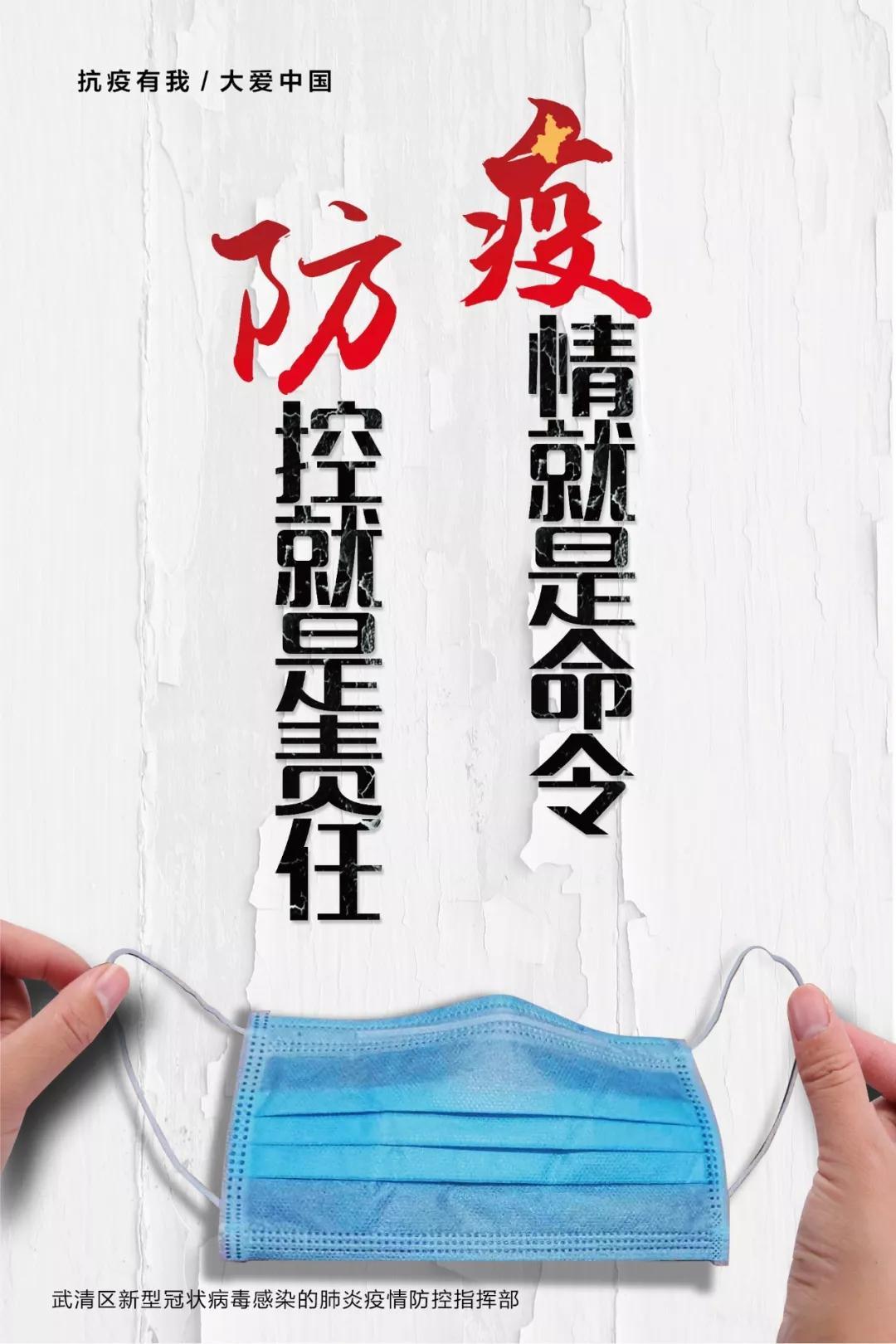 职场发展风向标