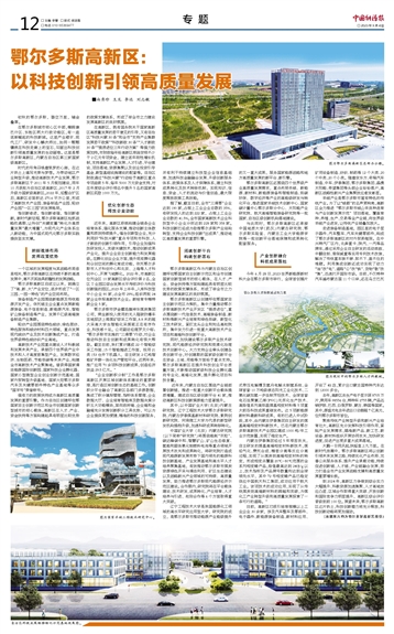 壶镇最新二手房与科技革新引领生活新篇章
