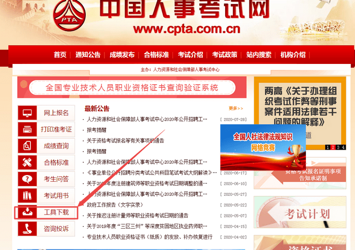荣成石岛招聘信息港最新招聘及步骤指南