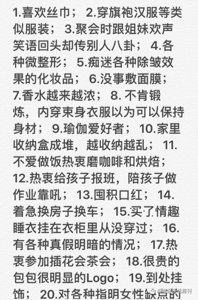 欧神最新言论深度解析，观点启示与探讨