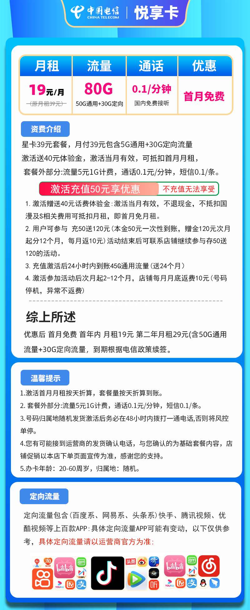 🌟江门移动宽带最新资费全解析，省钱攻略与超详细解读！🌟