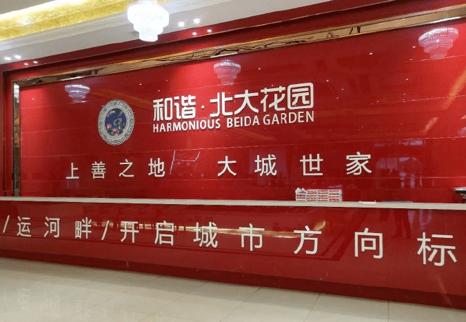 虞城科迪最新招工信息及小巷深处的独特风味