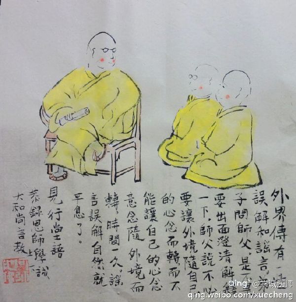 三戒大师最新作品揭秘，温馨日常的欢乐小趣事