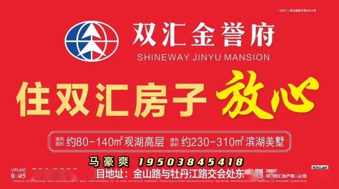 漯河双汇最新招聘信息,漯河双汇的温暖呼唤，一场招聘信息引发的趣事