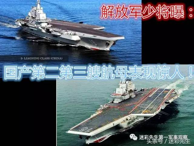 中国海军航母建设进展，005航母传闻与官方消息待证实