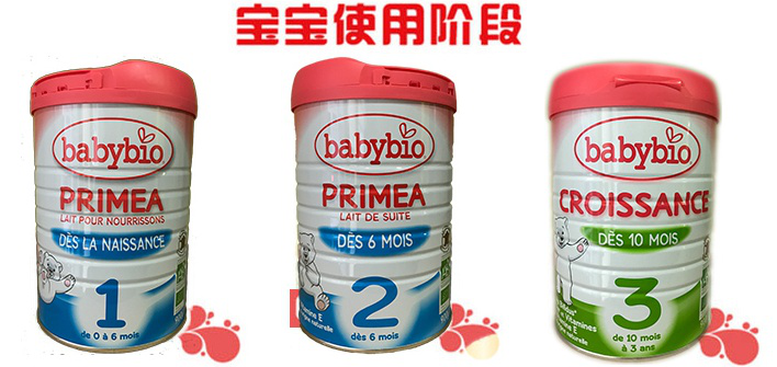 伴宝乐奶粉最新事件揭秘，小巷特色奶粉小店的非凡魅力探索
