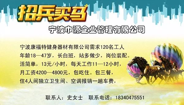 宁波厨师招聘最新动态，美食之旅探索自然美景，寻找心灵宁静的旅程