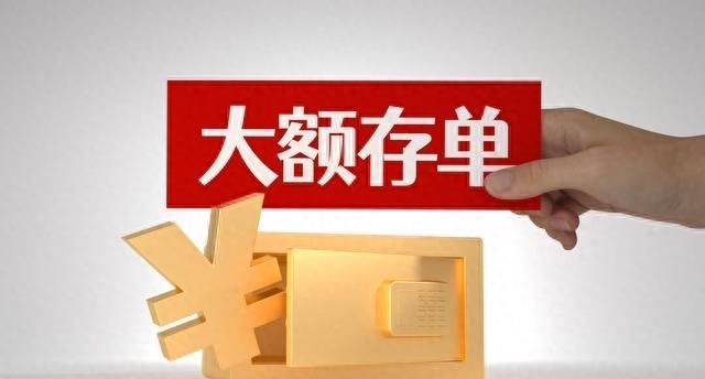 最新银行存款利率表一览及查询步骤指南