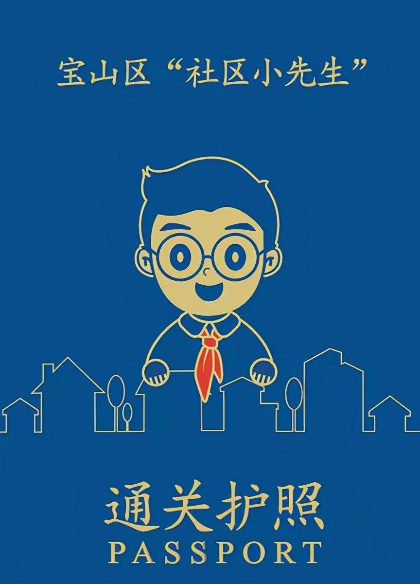 宝山区护照办理地点最新信息
