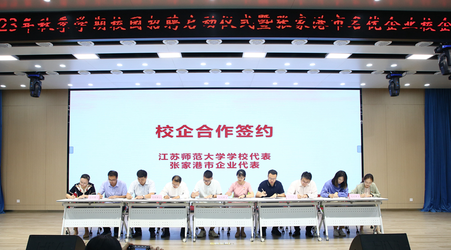 青岛汉德焊自动化 第232页
