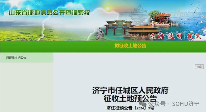 肥城招聘网最新招聘信息及自然美景探索之旅，寻找内心的平静