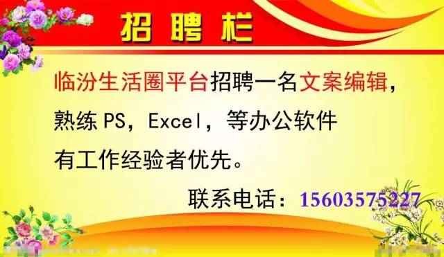 石家庄最新招聘信息揭秘，58同城在石家庄的招聘足迹
