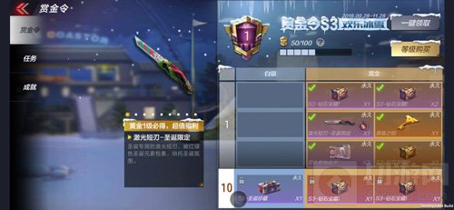 CF手游最新体验服下载深度解析与观点阐述