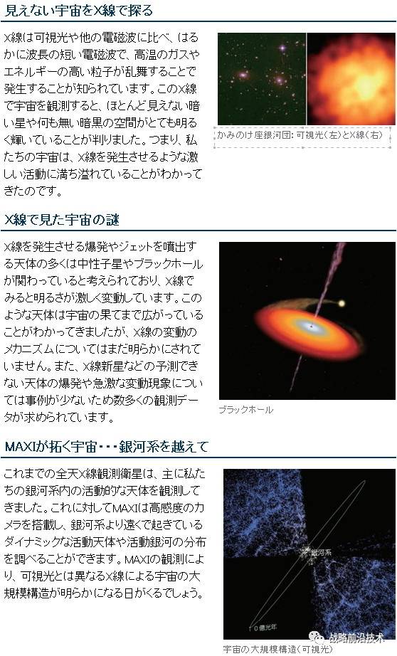 2017大部制最新消息,目前现象解析描述_VR版23.307