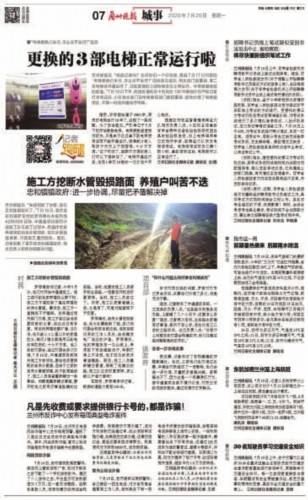 兰州中通道最新动态，城市脉络的变迁与学习带来的自信成就