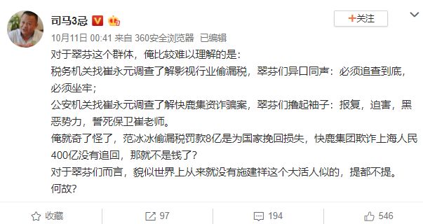 91谢哥博客最新地址,最新答案诠释说明_明亮版23.132