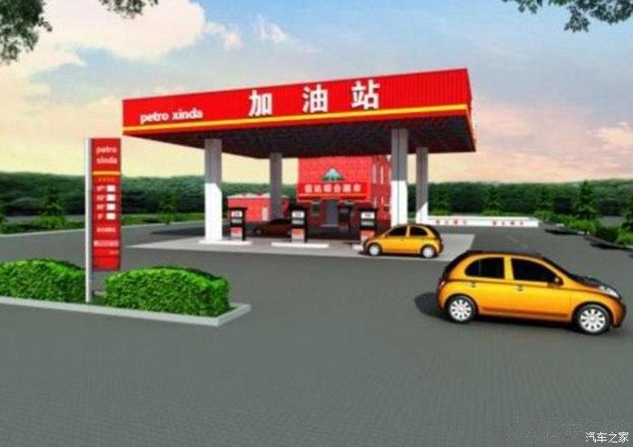 中石油人事调整，老友重逢的加油站新篇章