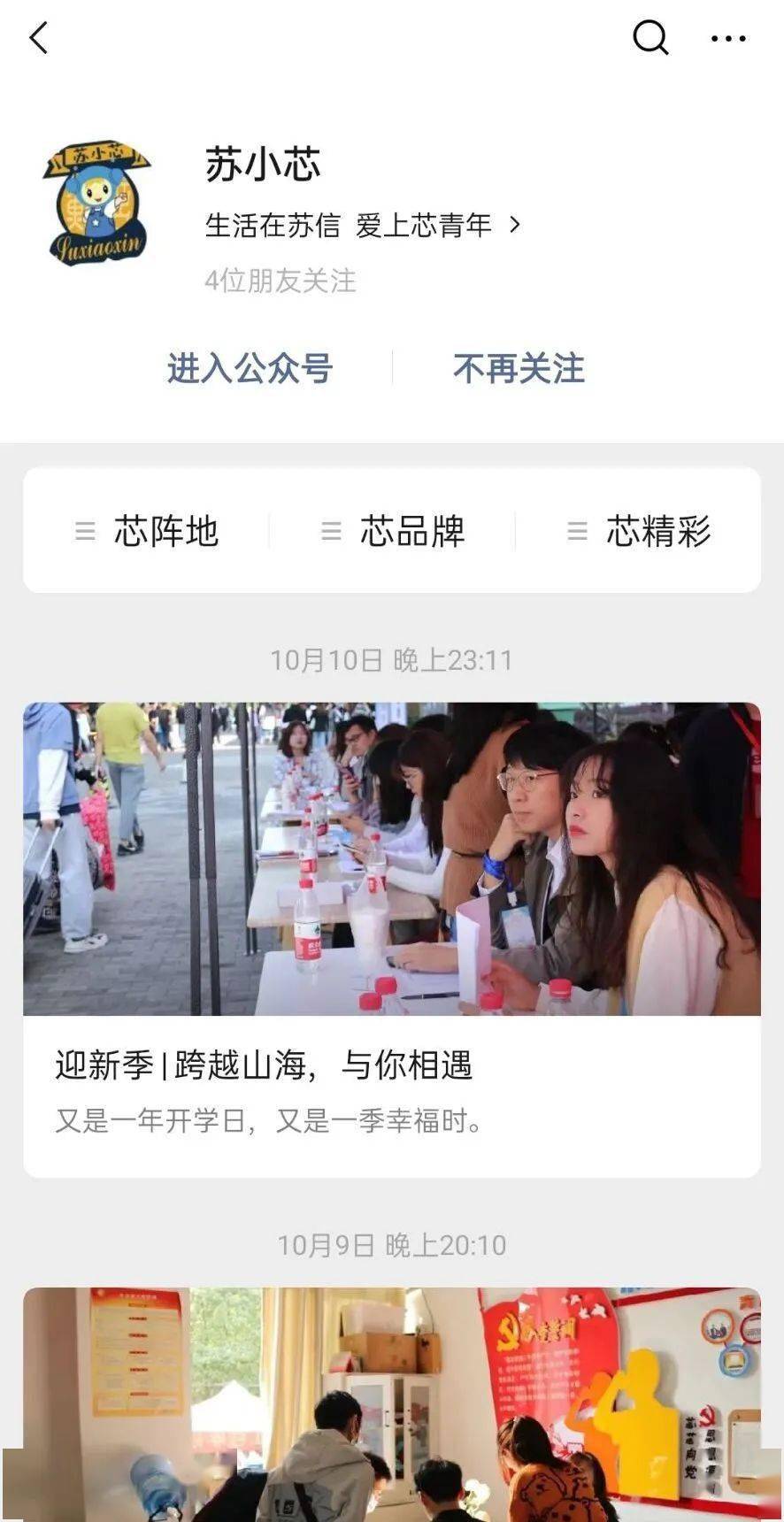 人大伍继红最新消息,全方位操作计划_云端版23.514