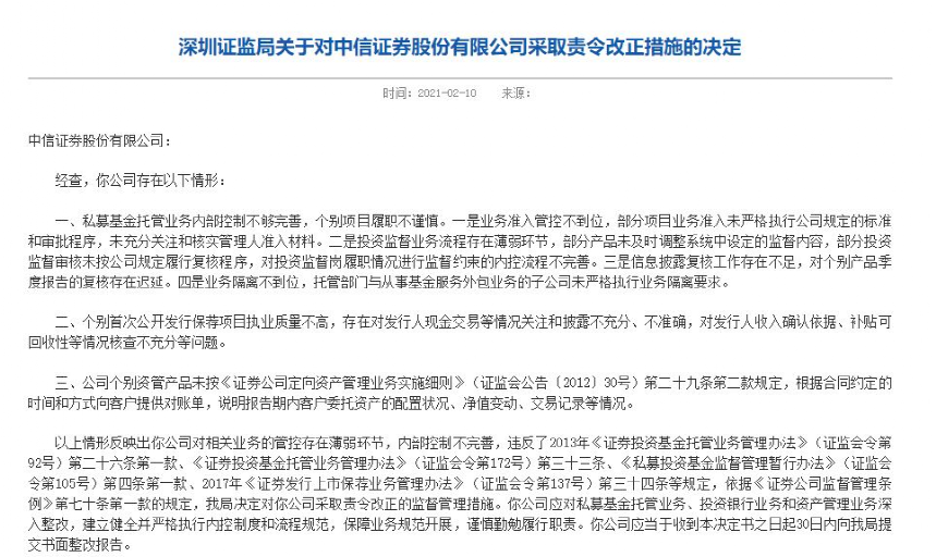 任丘市王生辉最新消息,实证分析细明数据_曝光版23.116