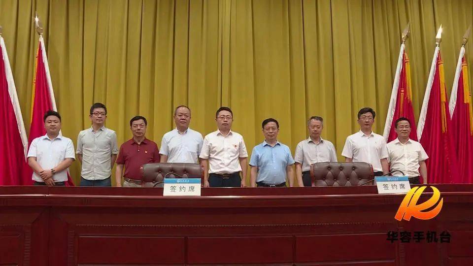 华容红网最新消息蔡志,冶金工程_酷炫版23.410