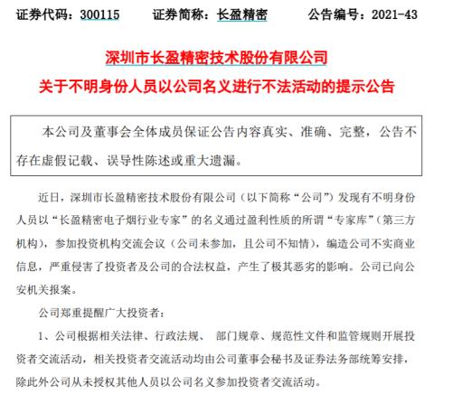 南皮县最新招工信息网,專家解析意見_零售版23.475