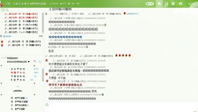 墨永霖左媛衿最新章节,财务净现值_交互版23.639