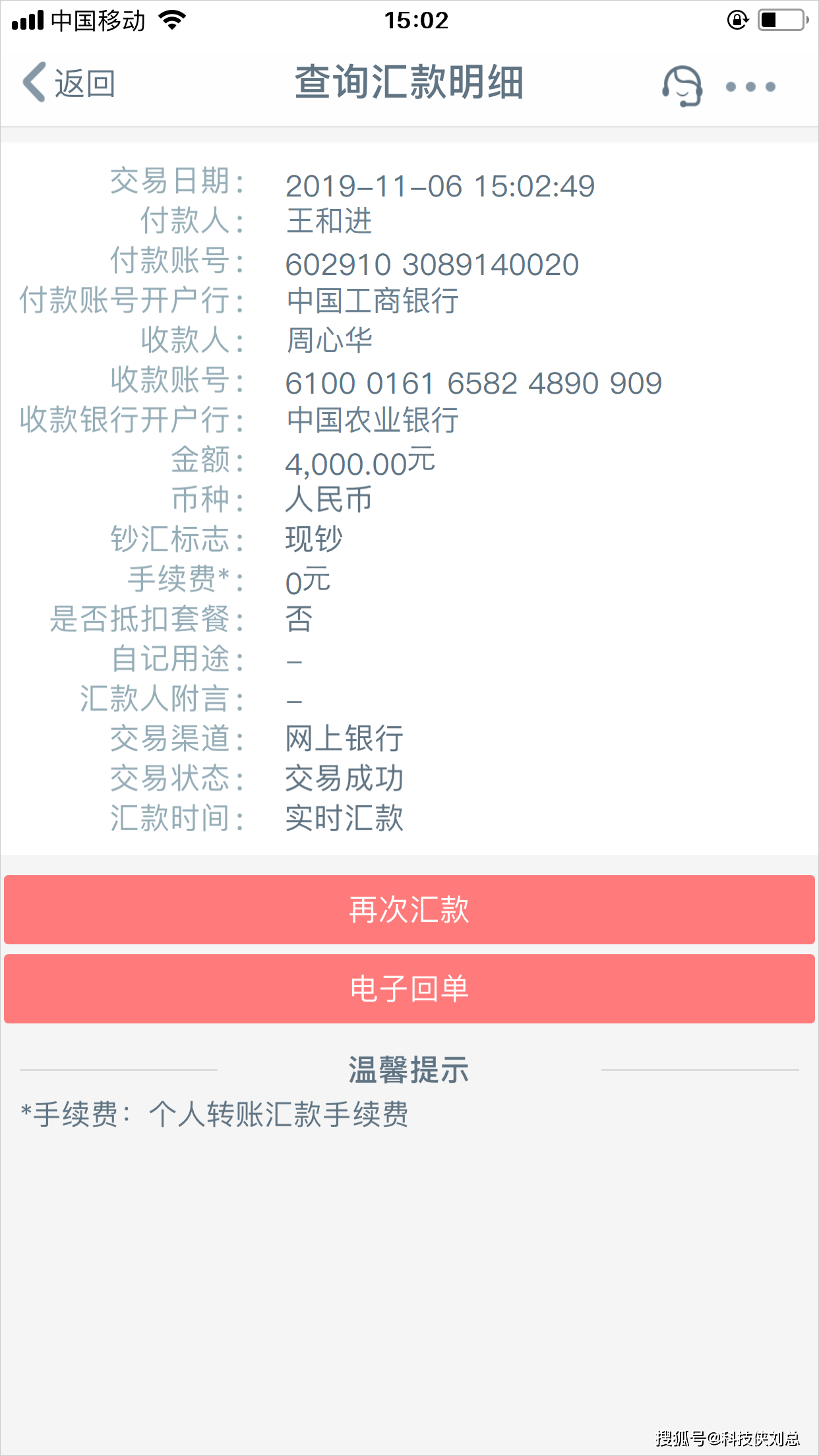 微商截图王最新版本,实地研究解答协助_轻奢版23.333