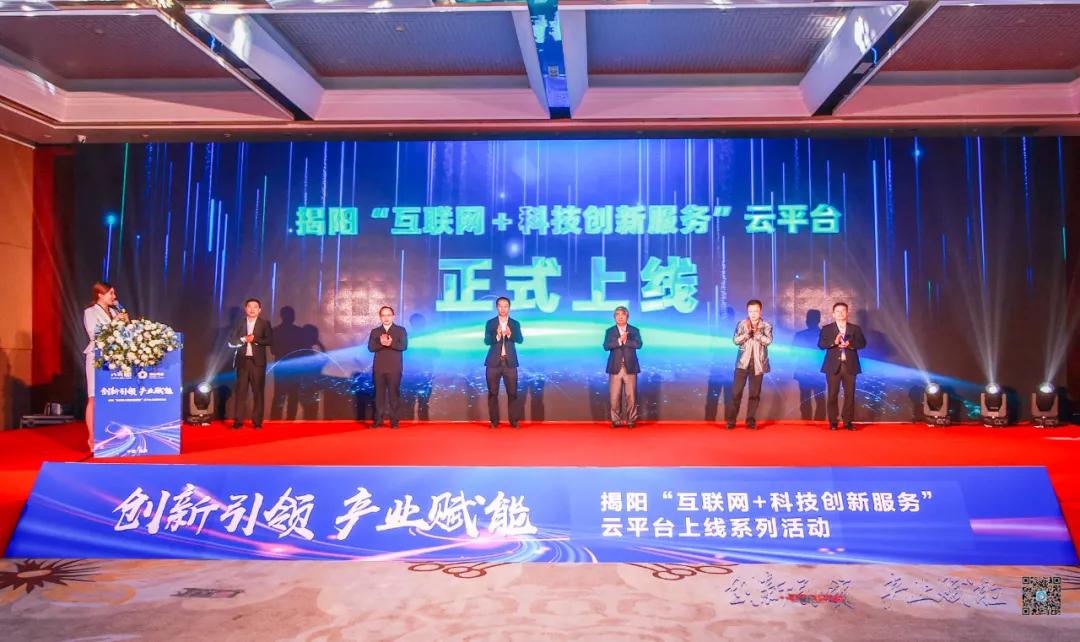 揭阳高新区最新消息,方案优化实施_携带版23.622