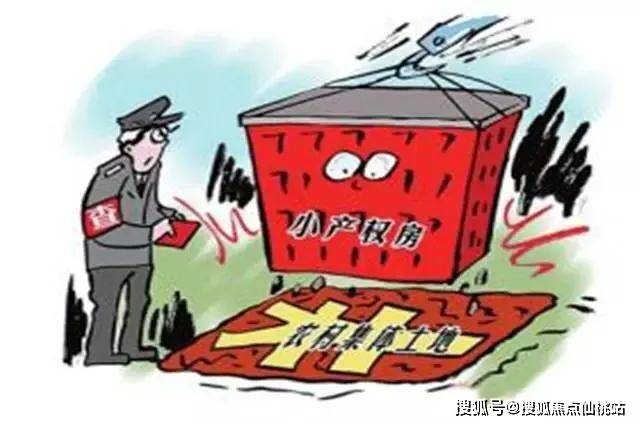 新密二手房大产权最新,科学分析严谨解释_品味版23.636
