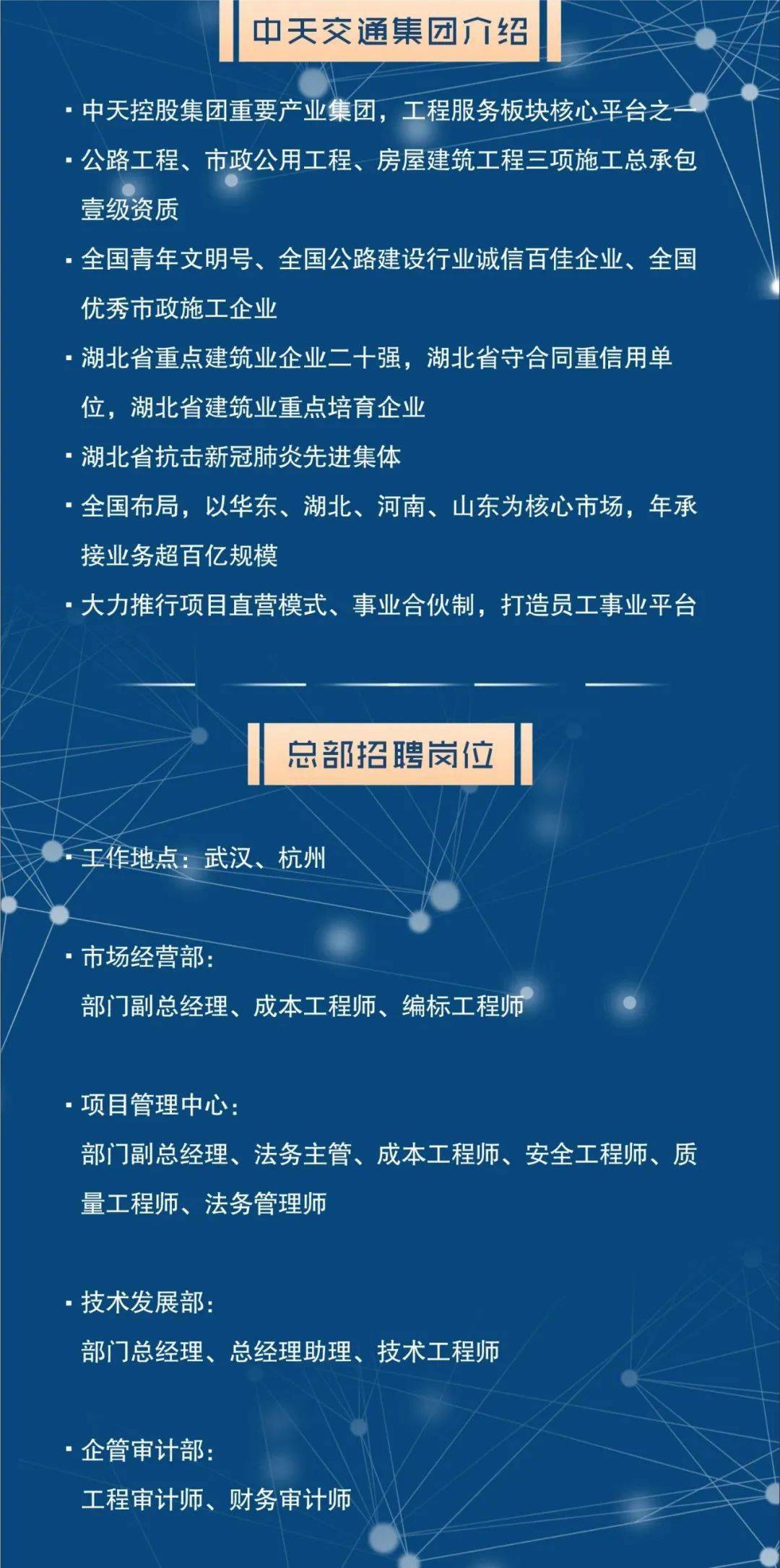 新泰市最新招聘信息港,环境科学与工程_云端共享版23.632