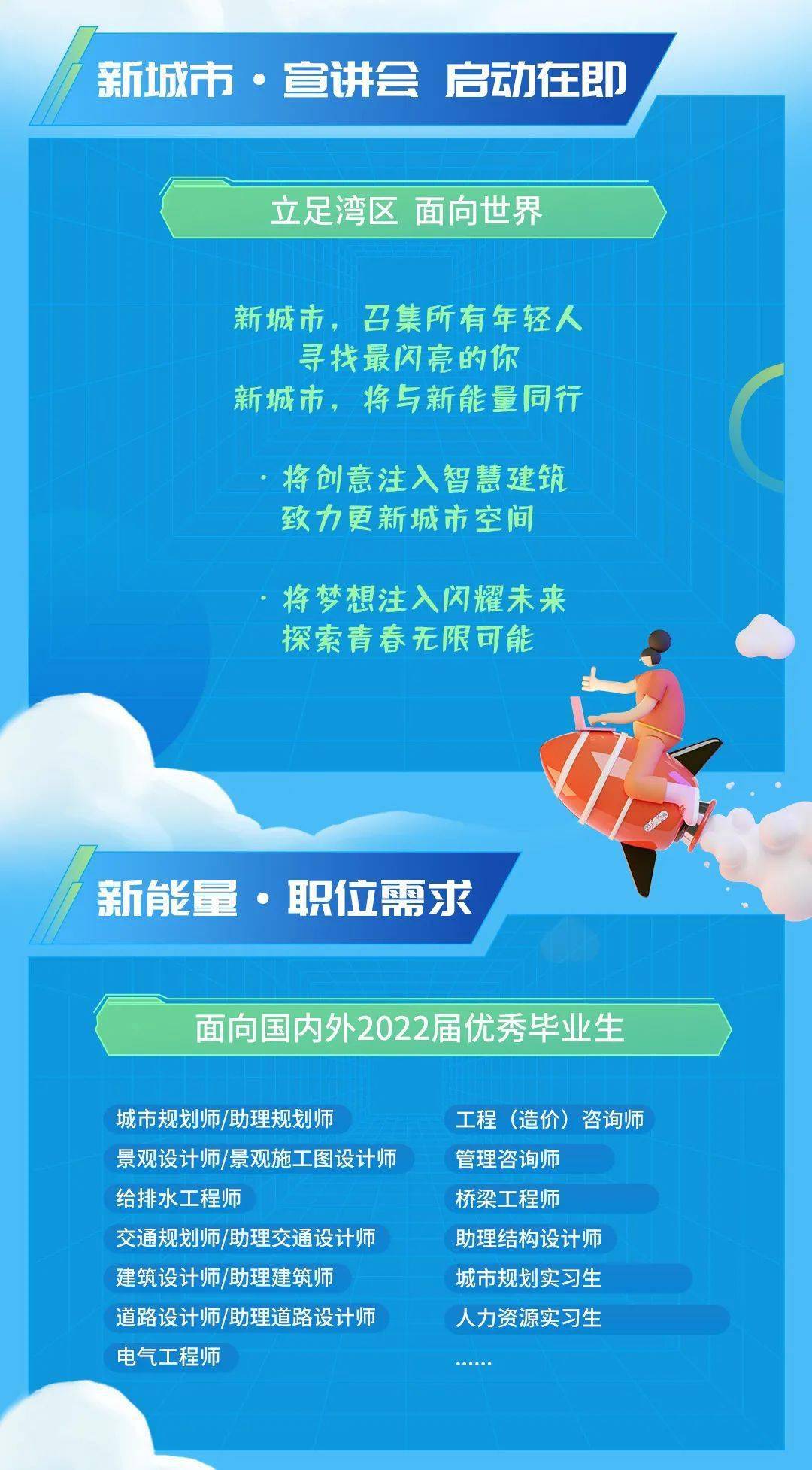 青岛汉德焊自动化 第222页