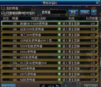 旭旭宝宝最新装备附魔,高速应对逻辑_效率版23.433