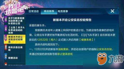 最新一期天天向上配乐,实地验证研究方案_套件版23.781