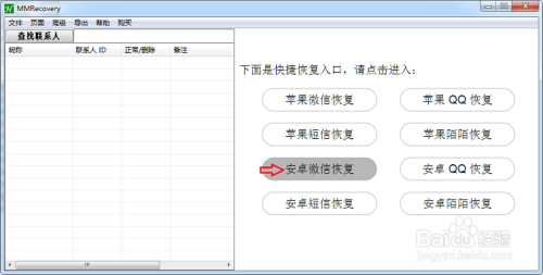 罐体自动焊接 第196页
