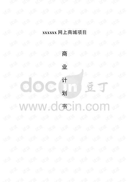 武林武林风最新一期,资源部署方案_便携版23.494