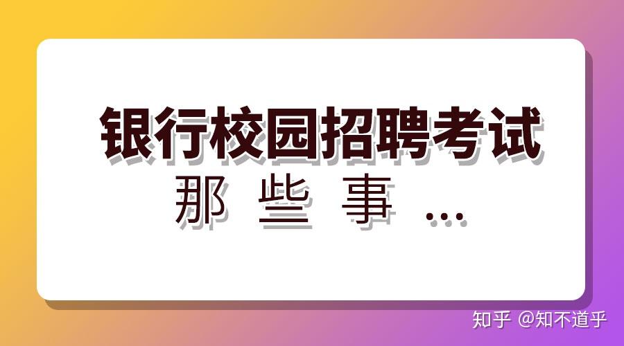 海口制药厂的最新招聘信息,专业解读操行解决_温馨版23.269