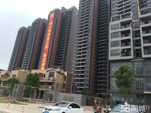 清远燕湖康城最新消息,持续改进策略_精致生活版23.512