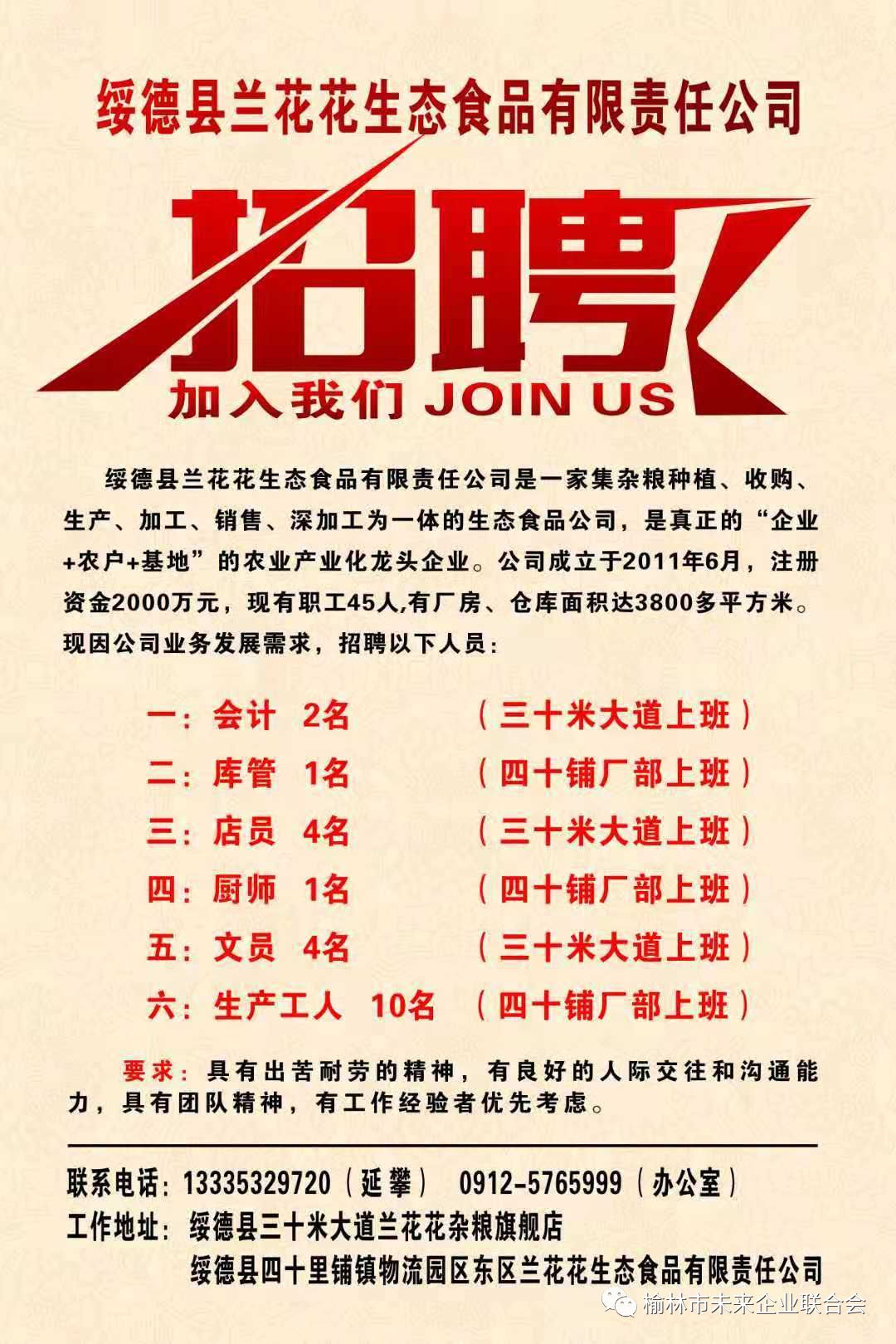 罐体自动焊接 第194页