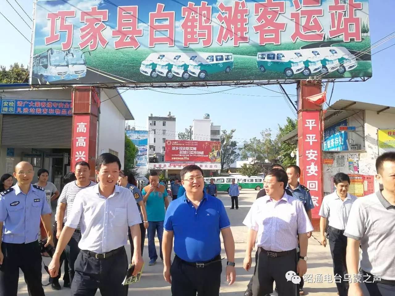 白黔高速公路最新消息,实践调查说明_桌面版23.724